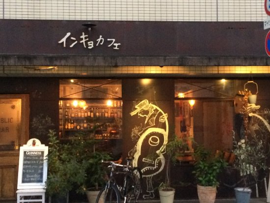 Cafe Ryoma