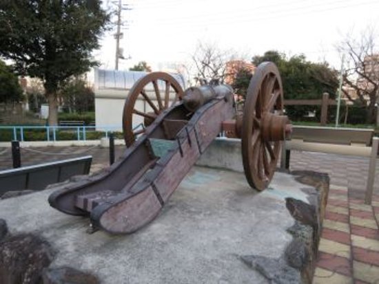 Hamakawa Gun Battery