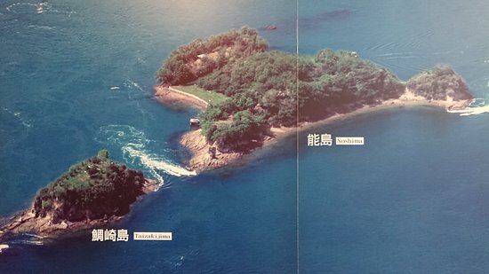 Noshima Castle Ruins