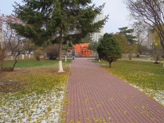 Northeastern University Site