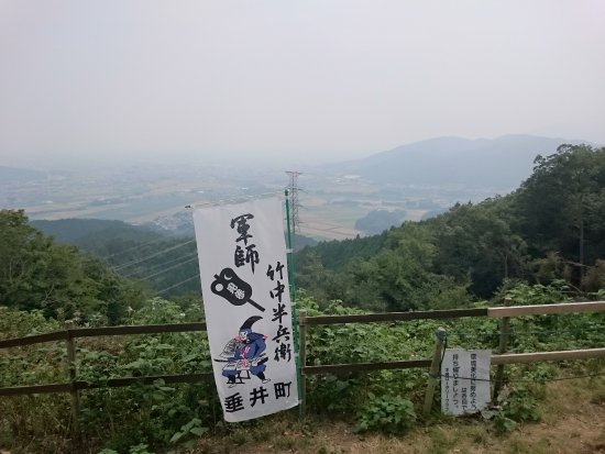 Tarui Castle Ruins
