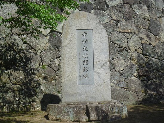 Monument of Army Captain Iwao Nakamura