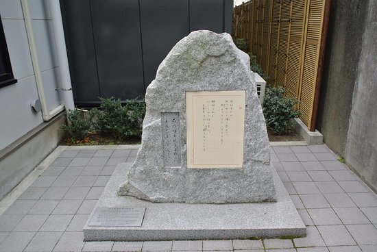 Takuboku Ishikawa Final Residence Place