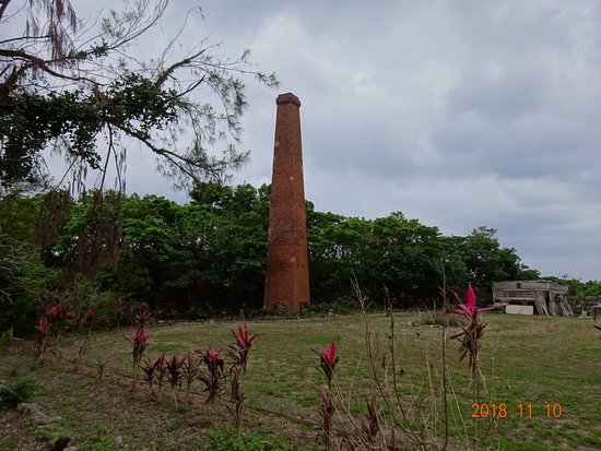 Heshikiya Sugar Mill Ruins