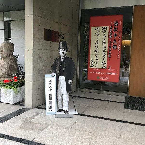 Masajiro Momotani Memorial Museum