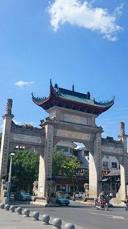Tianxia Nanyue Arch