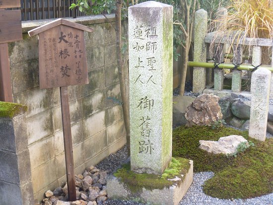 Rennyo Shonin Historic Site