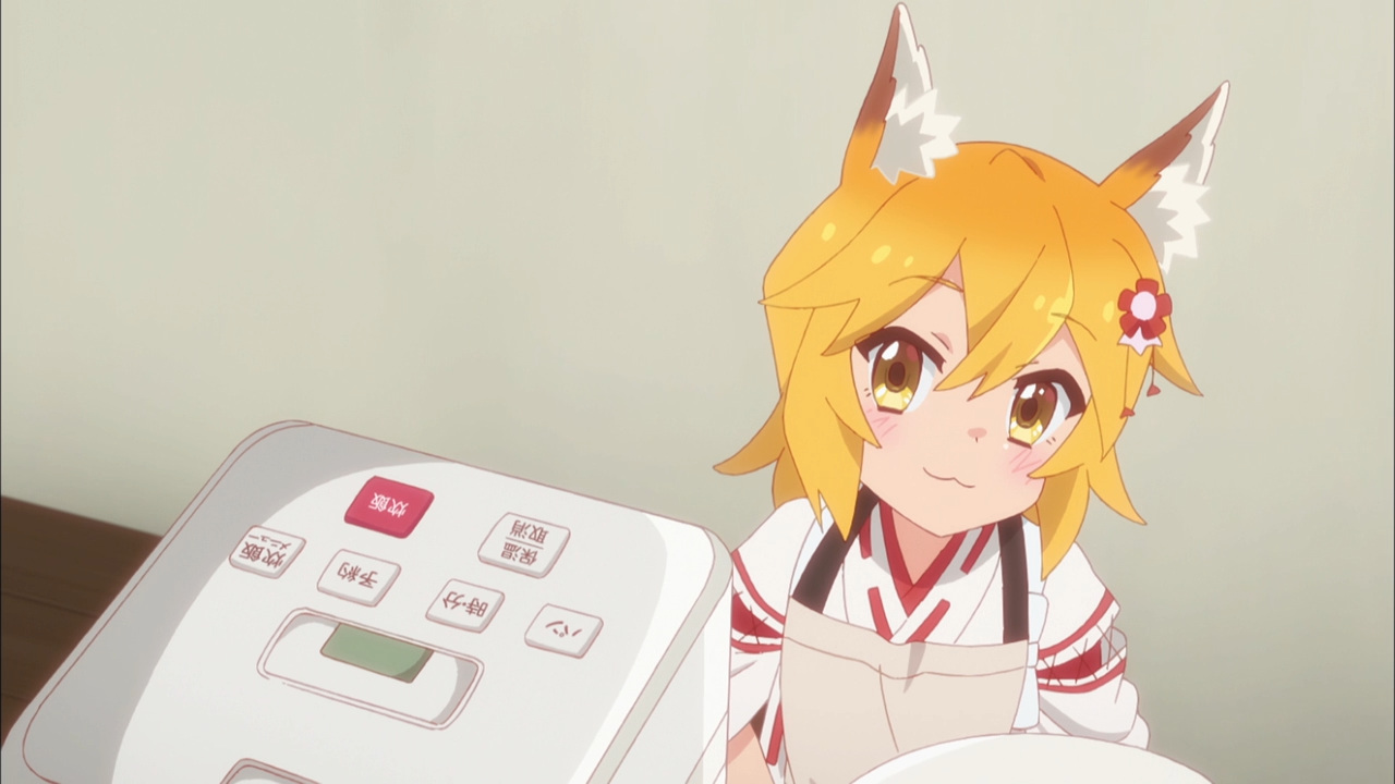 Senko no Ie