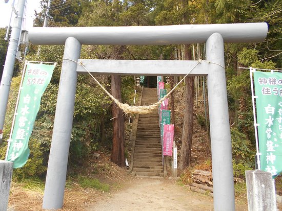 Tokiwa Shrine