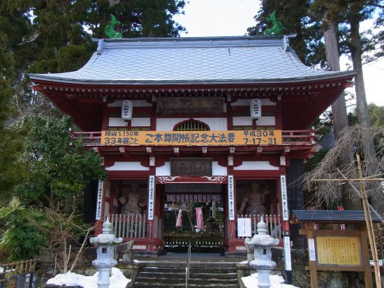 Fukaura Shinmeigu Shrine
