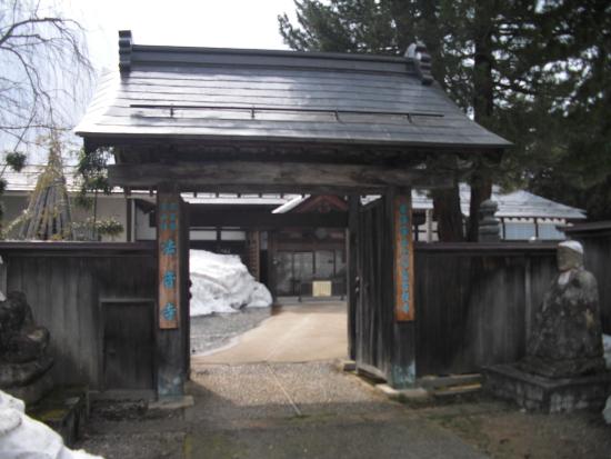 Hoonji Temple