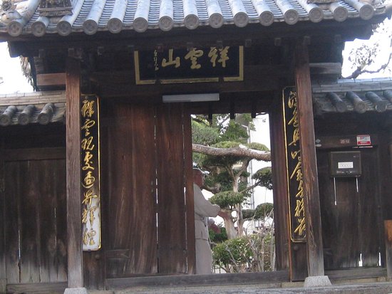 Keizuiji Temple