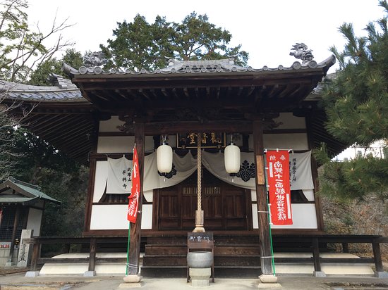 Heirinji Temple