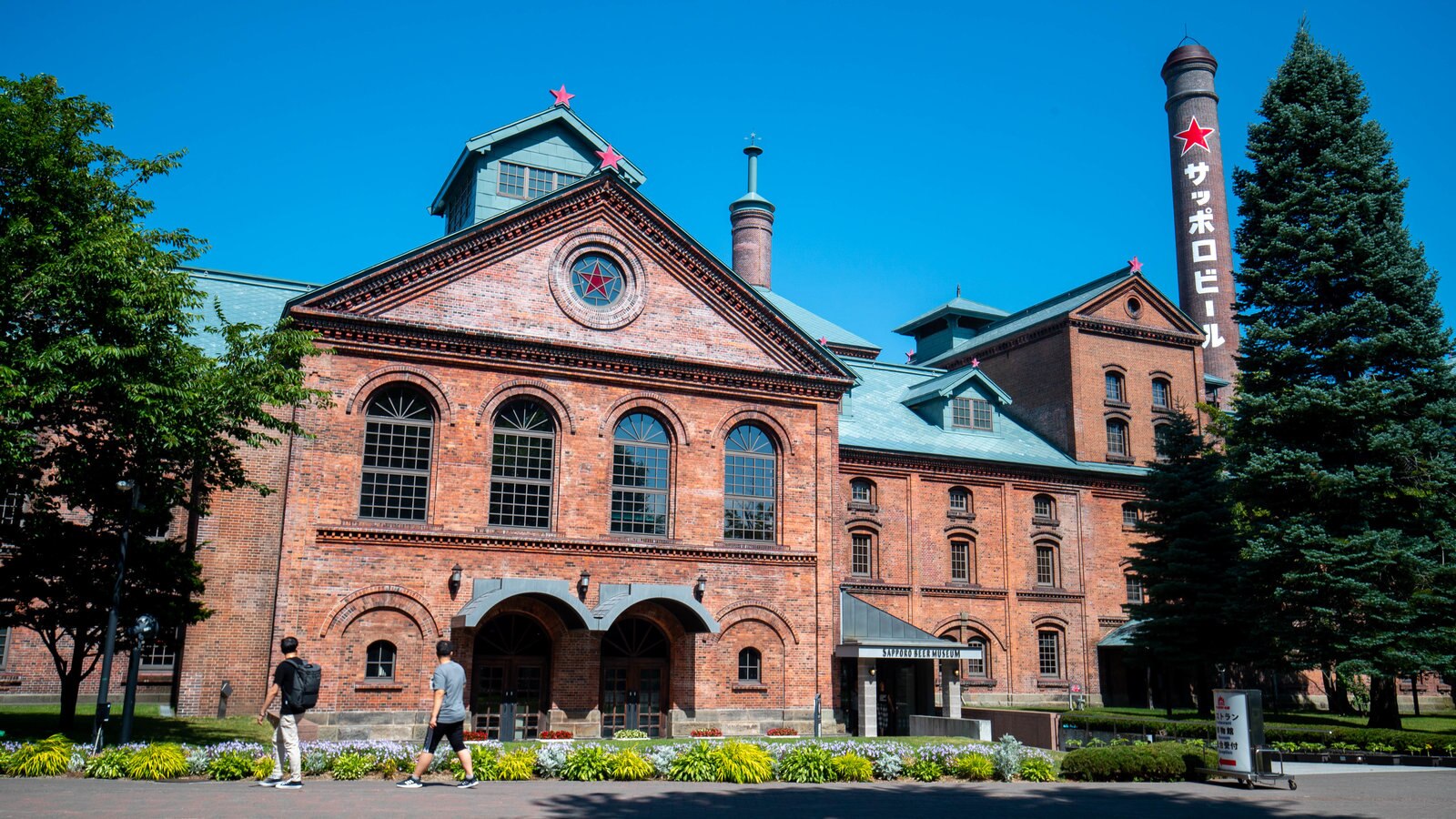 Hiragishi Local History Museum