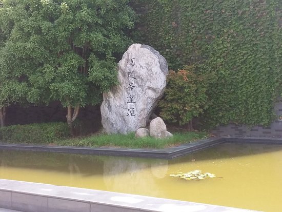 Bada Shanren Memorial Hall