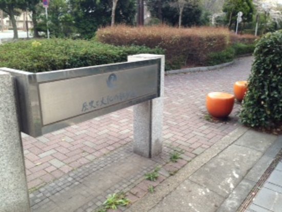 Path of History and Culture, Rekishi &Bunka no Sampomichi, Ginza & Tsukudajima Course