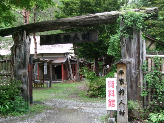 Heike Hunter Village