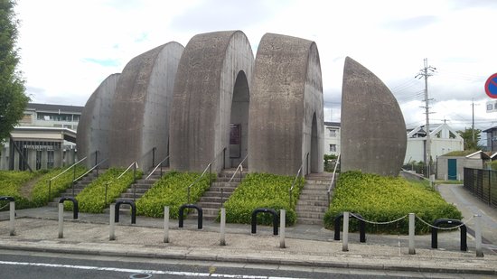 Suichoen Monument Park