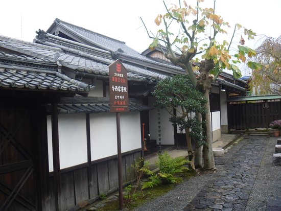 Imanishike Shoin