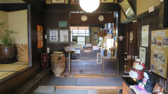 Hanasakanosho House
