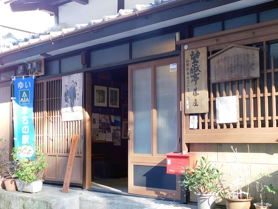 Bogakuteif Fujiya