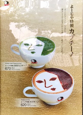 Yojiya Saganoarashiyama