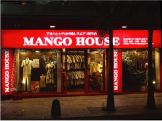 Mango House, Kokusaidori Shop No. 3
