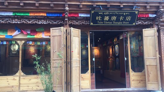 Tubo Tibetan Thangka Store