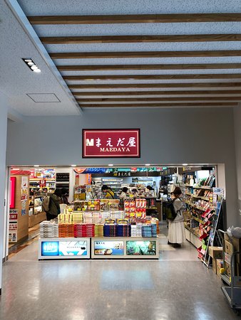 Maedaya Amami Airport Baiten 2F