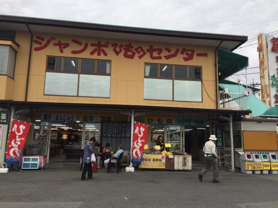Jumbo Himono Center