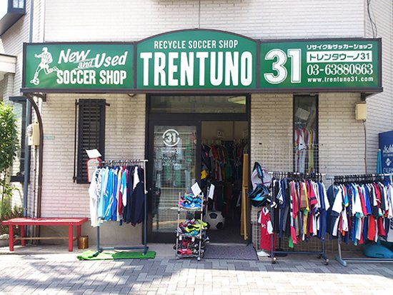 Recycle Soccer Shop TRENTUNO31