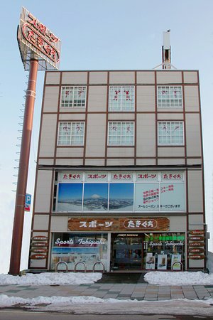 Sports Takiguchi, Kutchan