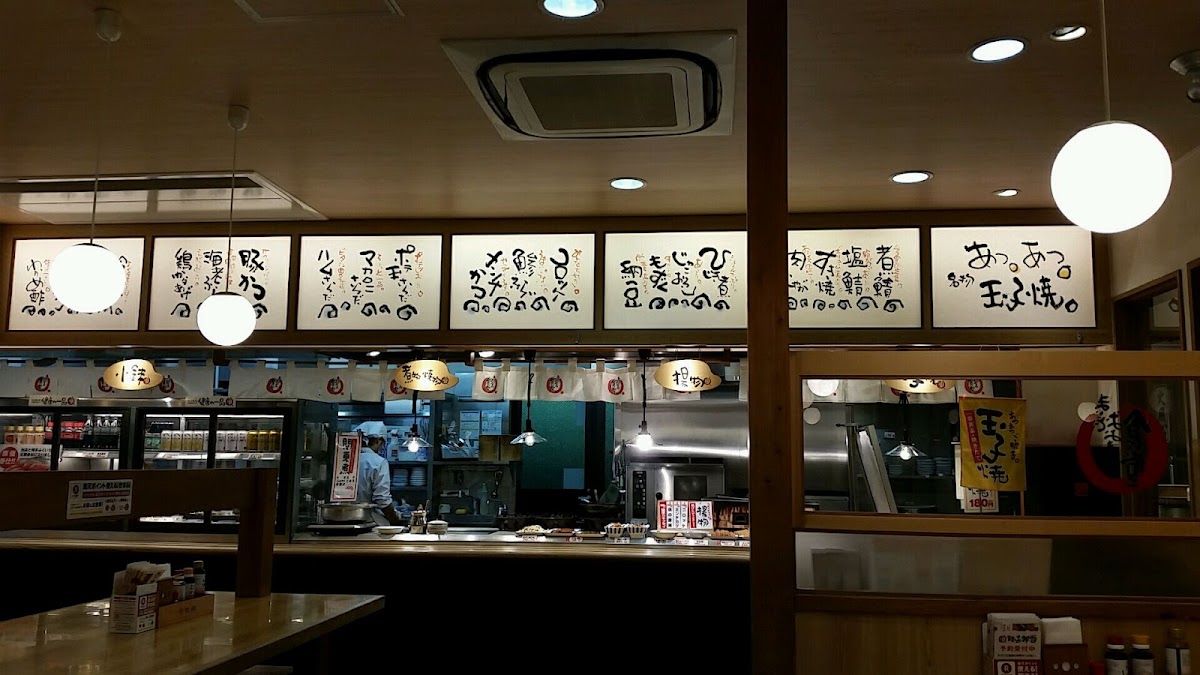 Kishigawa Souvenir Center