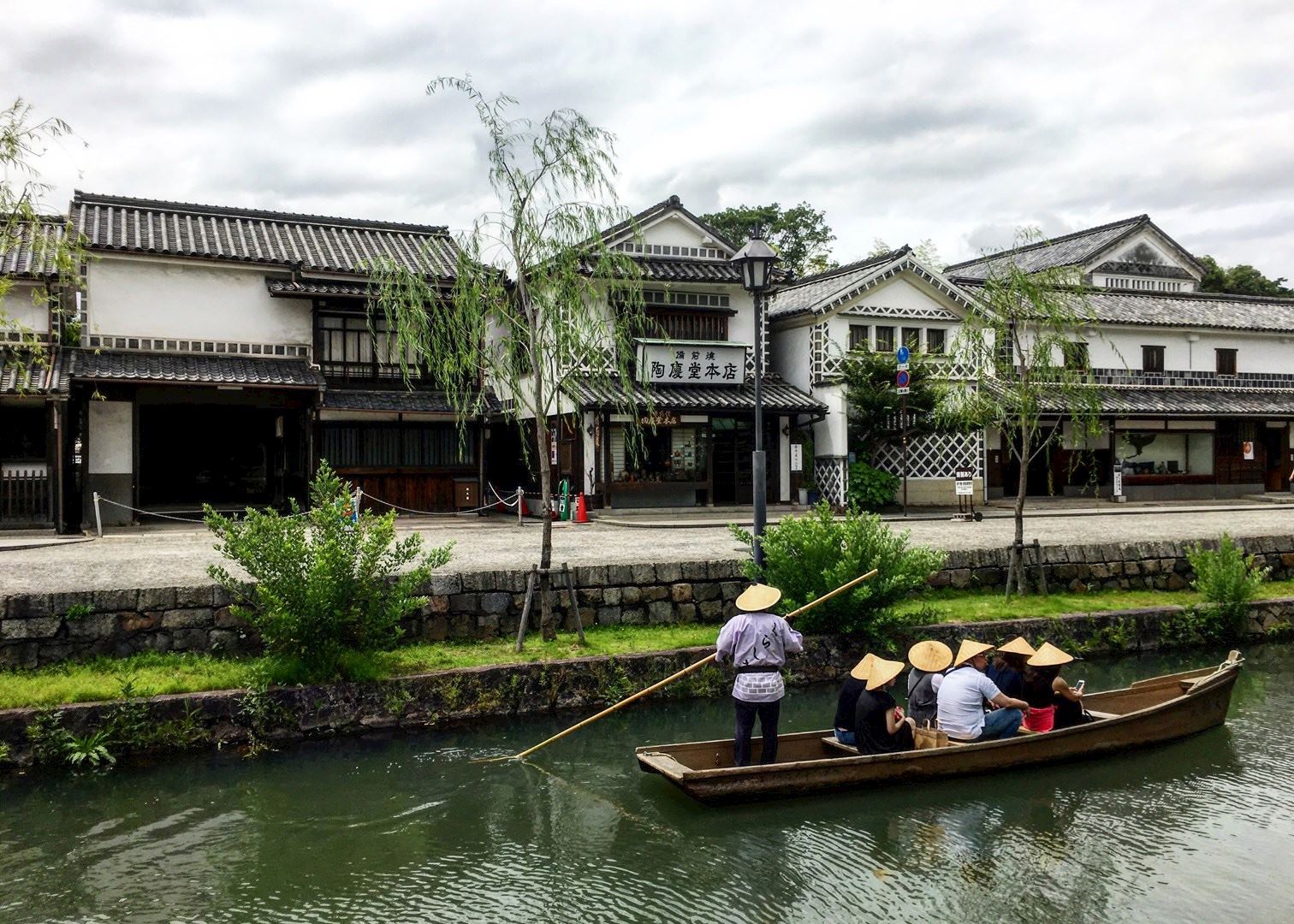 Kurashiki Mitsuhata
