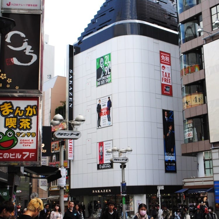 The Daiso Peacock Store Ebisu