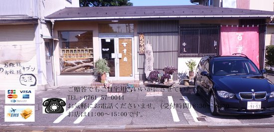Kutaniyaki Sakai Hyakkaen