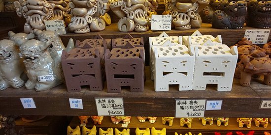 Ryukyu Folk Art Gallery Keystone Kumoji