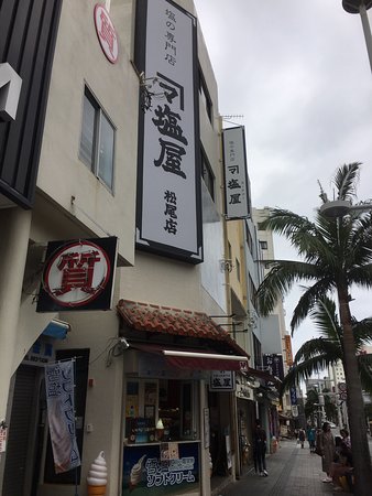 Masuya, Kokusaidori Matsuo