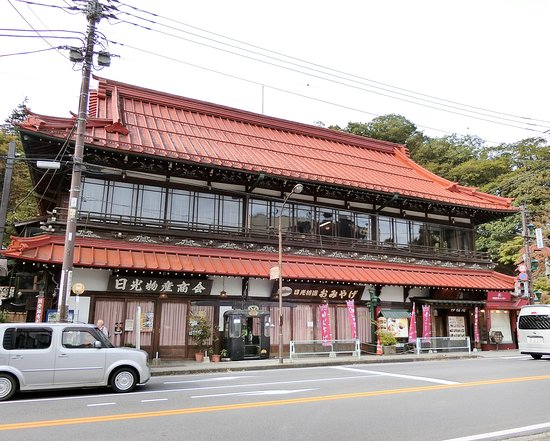 Nikko Bussan Shoukai