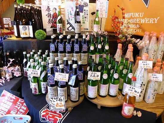 Mifuku Sake Brewery