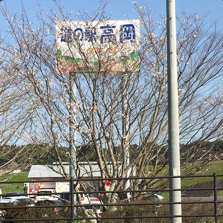 Michi-no-Eki Takaoka