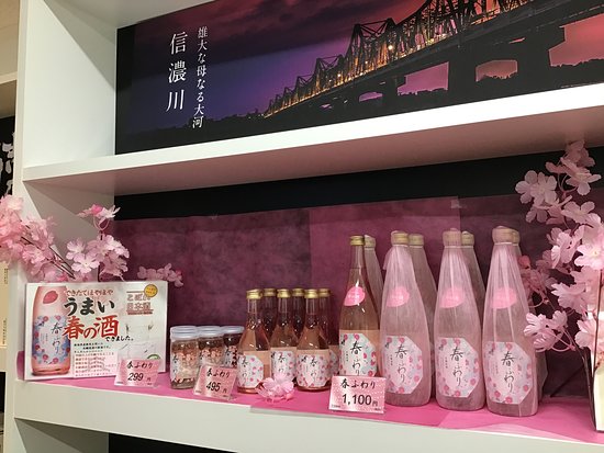 Yoshinogawa Sake Museum Joh-gura