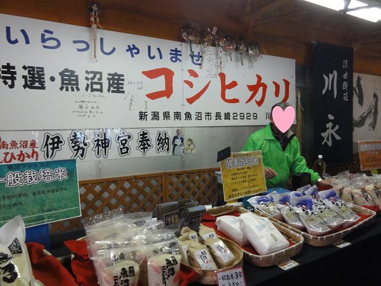 Kawanaga Farm