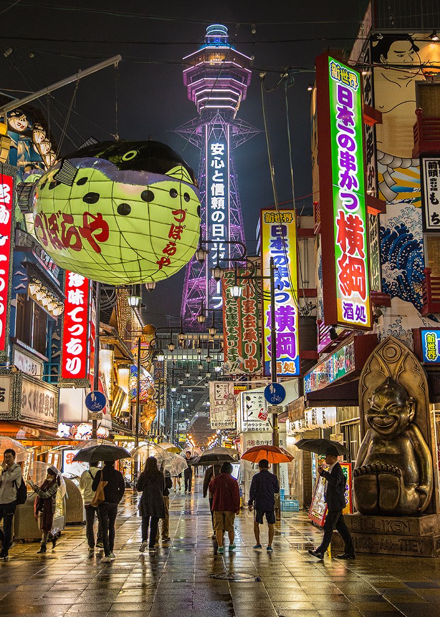 Shinsekai Ichiba