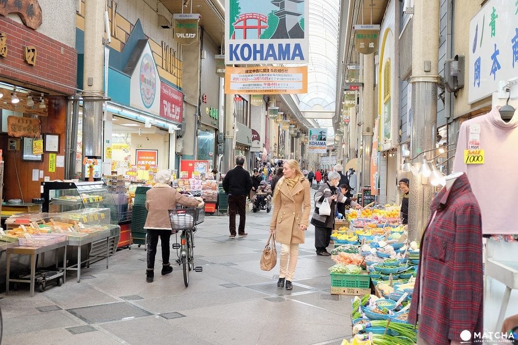 Kohama Shopping Street