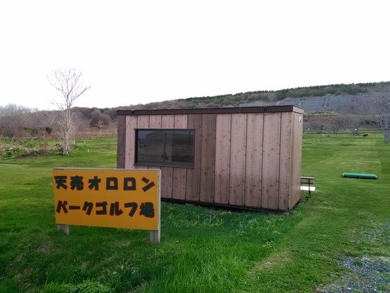 Teuri Island Park Golf Course