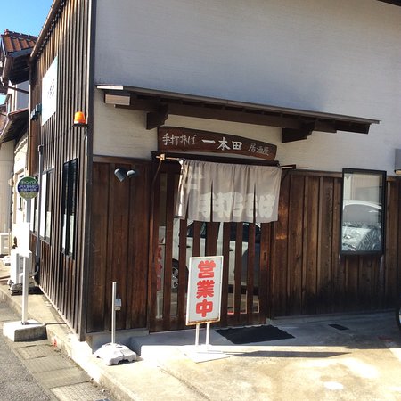 Kamoike Observation Center