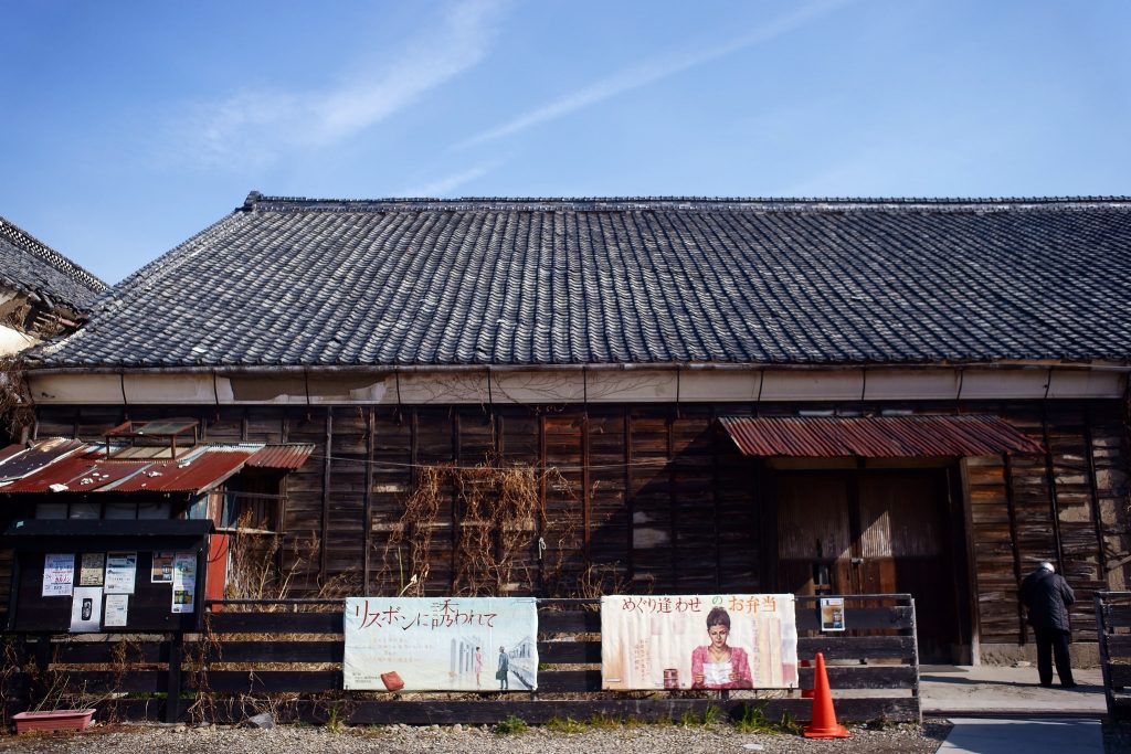 Fukaya Cinema