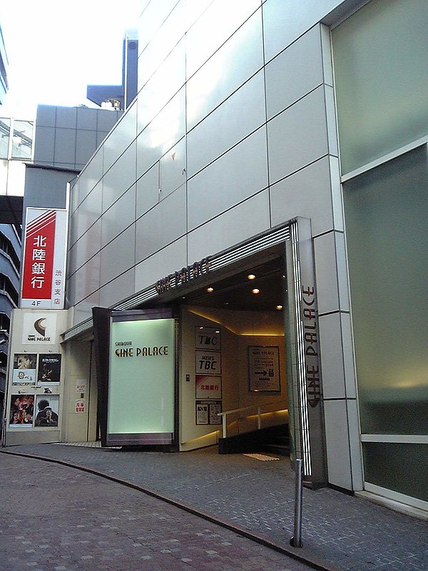 White Cine Quinto