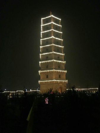 Xiangtang Mountain